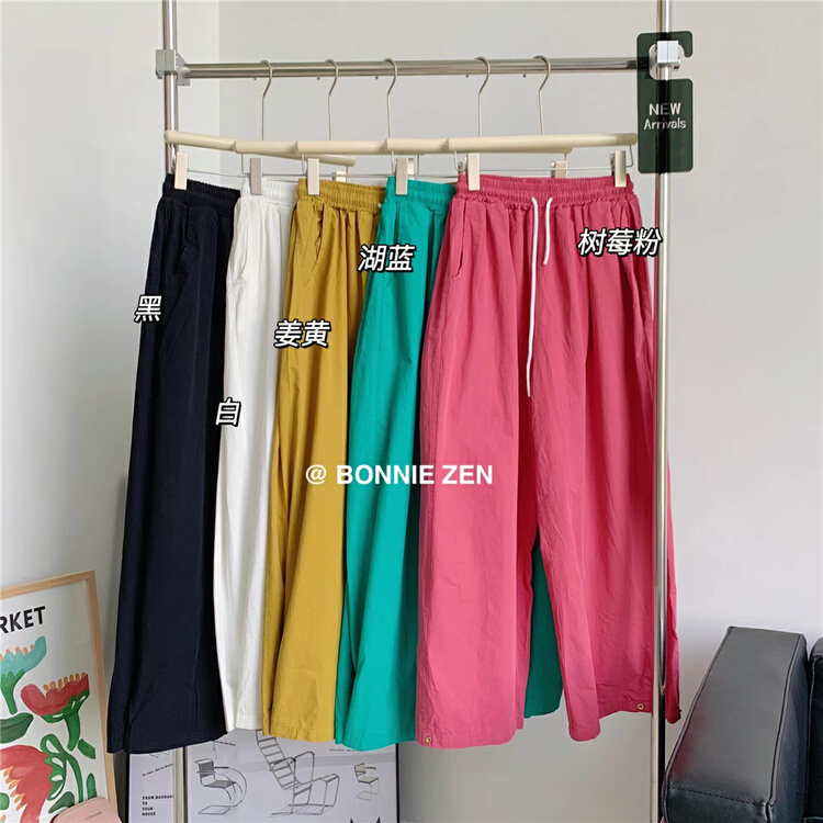 [Bonnie] elastic waist versatile loose casual pants 2290# XYJ