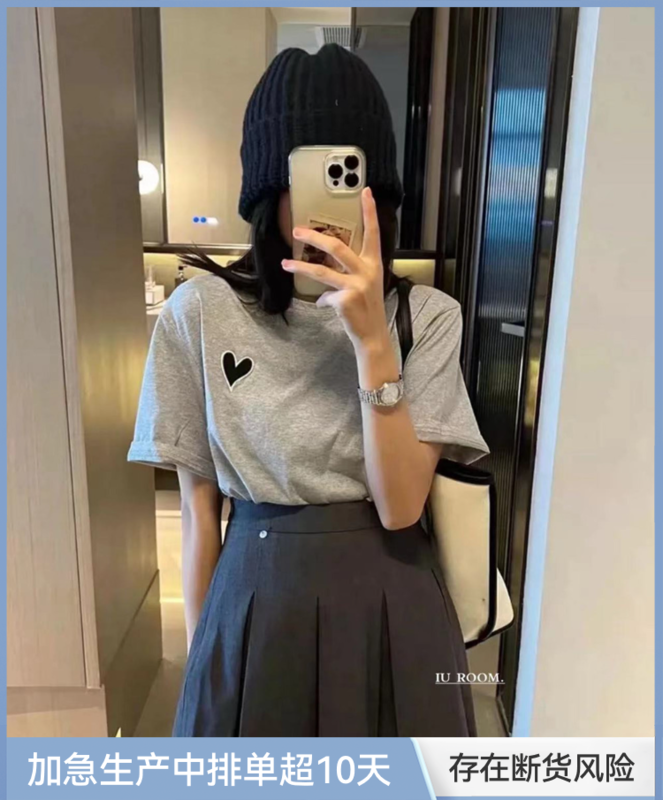 [IU room] Korean slim solid pleated skirt pants 6077# XYY