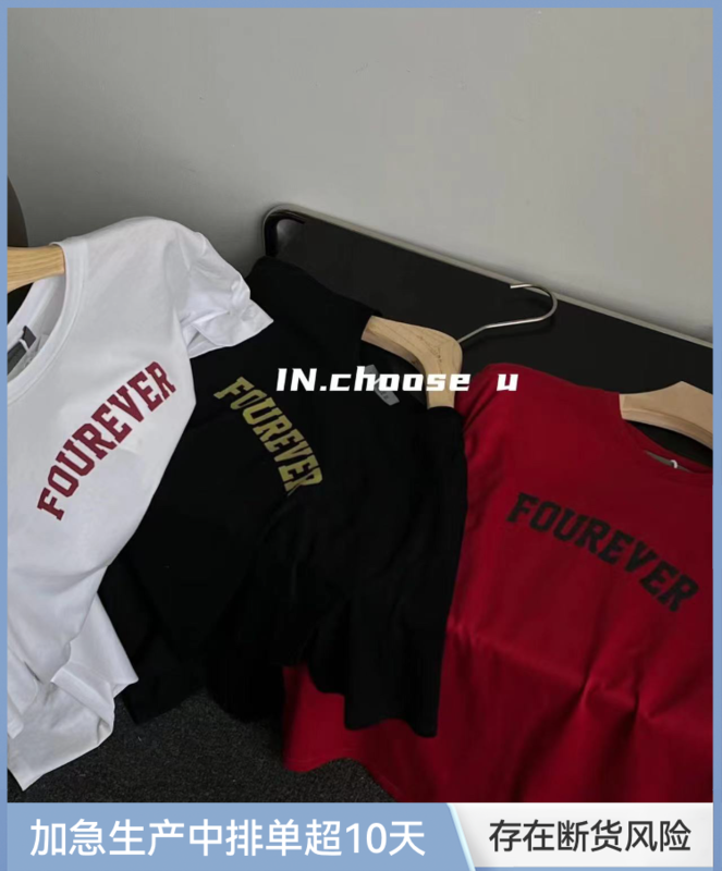 [in. Choose u] casual letter printed short sleeve T-shirt 66259# zxl