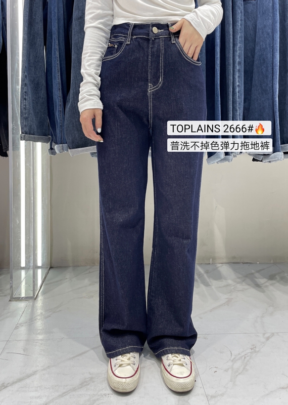 goods in stock! [Mi & Co Wu] Korean version non fading elastic floor mopping jeans t2666-1# hjy