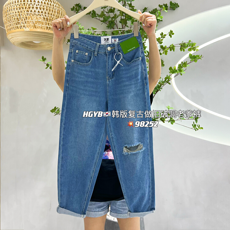 [Korean original standard x2] vintage blue jeans 98252# WTT