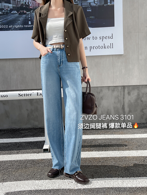 Original price 111.97! New year in early spring! [zvzo] Korean wide leg jeans (with belt) wz3101# CLS