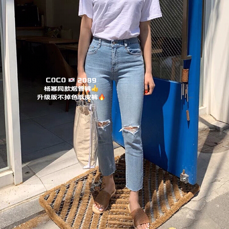 [Mi & Co Wu] baggy jeans c2089# hjy