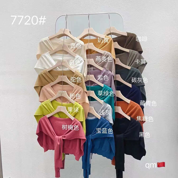[huole] simple and versatile solid shawl 7720# lhq