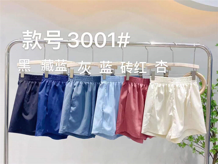 [Xiangli] versatile basic solid casual shorts 3001 × PCZ