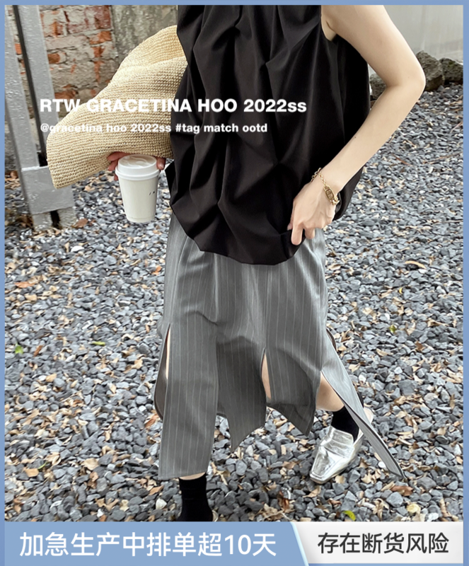 [gracetina Hoo] irregular stripe fringe skirt bq2175