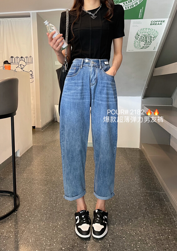 [pour one] versatile slim casual double button elastic waist jeans p2182# L