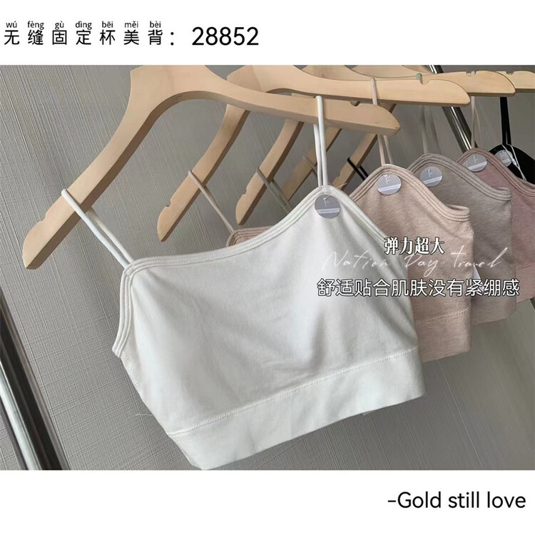 [coco socks industry] comfortable and versatile slim back underwear 28852# WPL