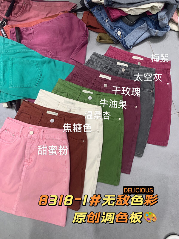 [t-platform] Korean A-line versatile ins skirt 8318-1# zxx