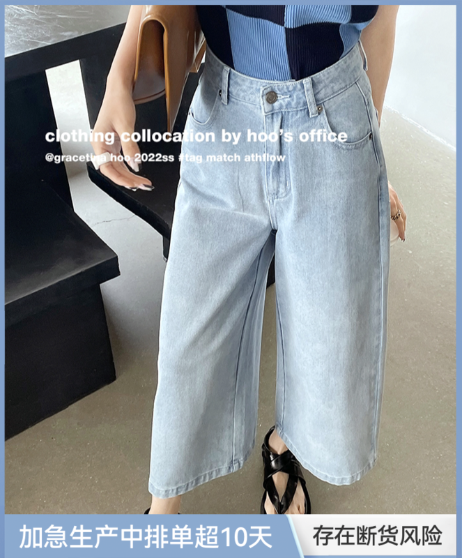 [gracetina Hoo] loose high waist a shows thin, lazy and versatile wide leg cropped jeans n159# zxl