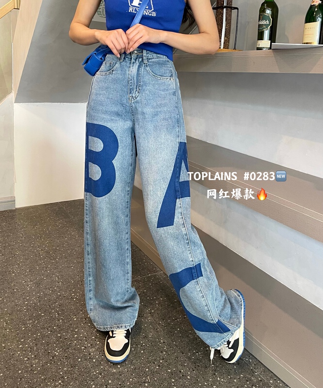 New year in early spring! [Mi & Co Wu] fashionable and versatile ABC wide leg floor dragging jeans t0283# hjy