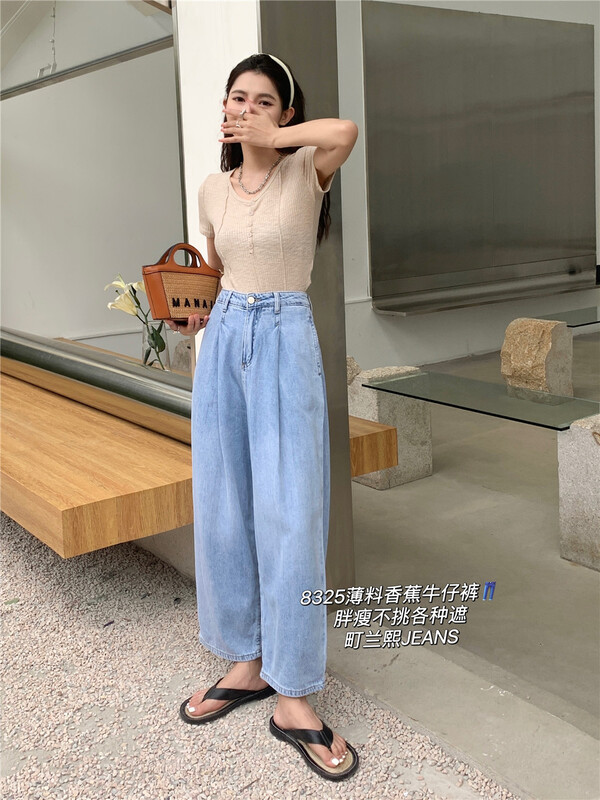 [Cho LAN hee] Korean washed 9-point jeans 8325# lwy