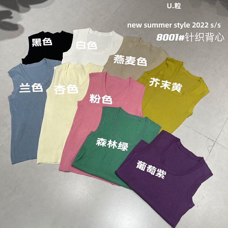 Original price 30.45! New in early summer! [U grain] Korean versatile tank top / sling 8001# HBx