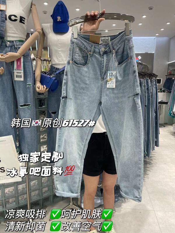 【THGZ童話公主】破洞時尚直筒牛仔褲  61527#  JJ