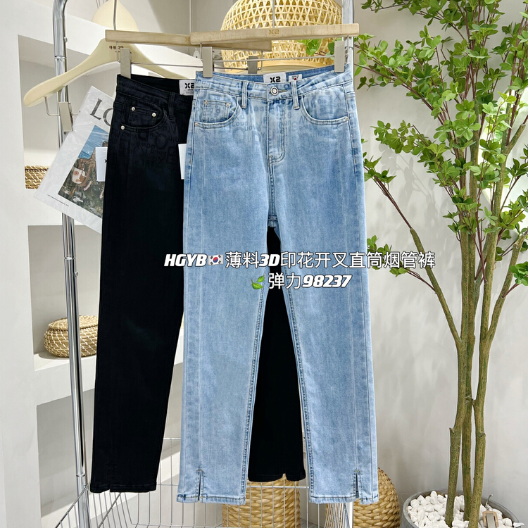 New in early summer! [Korean original standard x2] Korean high elastic split straight pipe jeans 98237# WTT