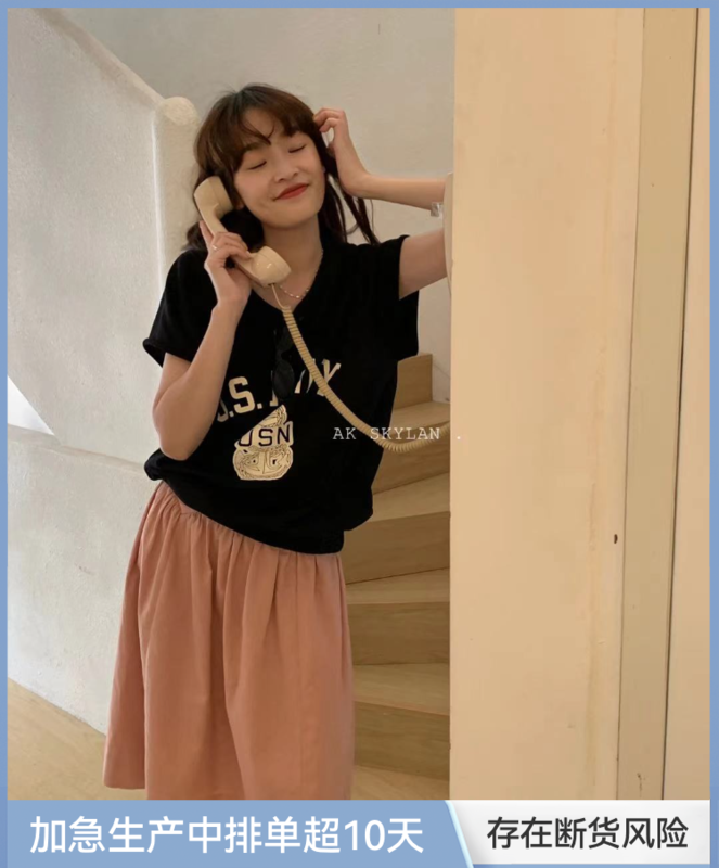 [A.K skylan] Korean simple and versatile skirt 82630# zxl