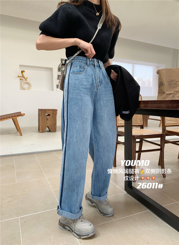 New year in early spring! [suxinlan] color matching loose, foreign and thin jeans 26011# LSL