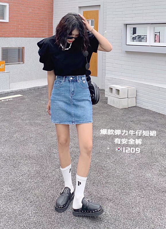 New in early summer! [JFT] elastic, slim and versatile denim skirt 1209# CLS