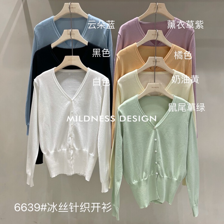 goods in stock! New year in early spring! [mildness] fashionable and versatile V-neck single breasted ice silk knitted cardigan 6639# ZSY