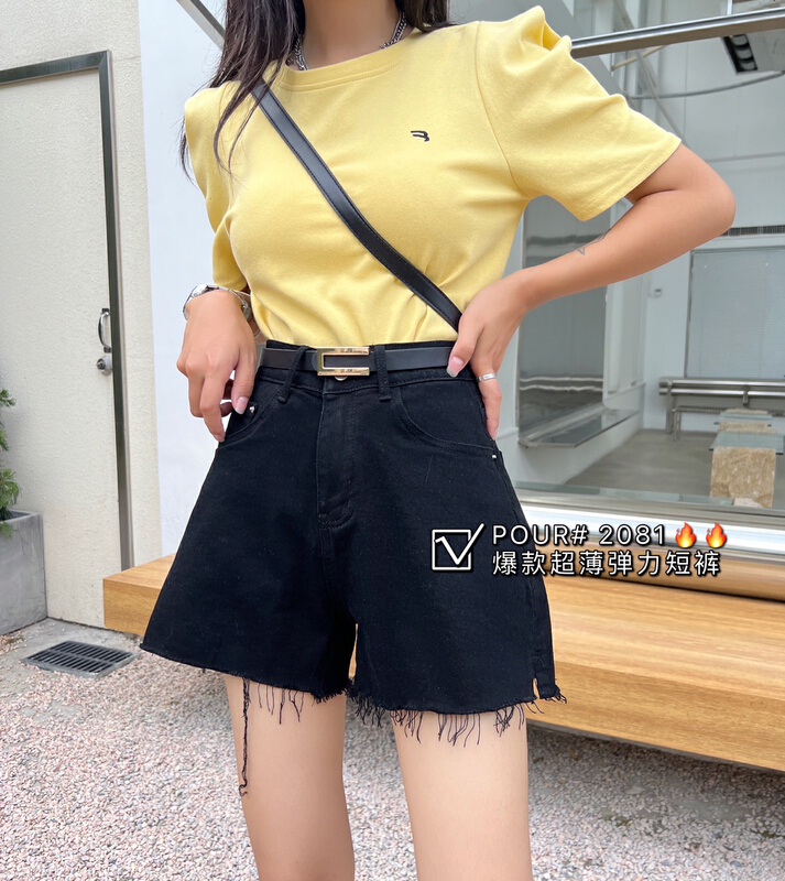 P2081 # simple and comfortable denim belt
