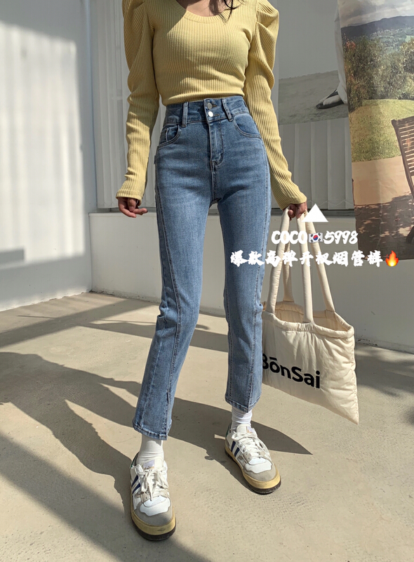 Original price 74.44! New year in early spring! [Mi & Co Wu] Korean version versatile elastic high waist pipe jeans c5998# hjy