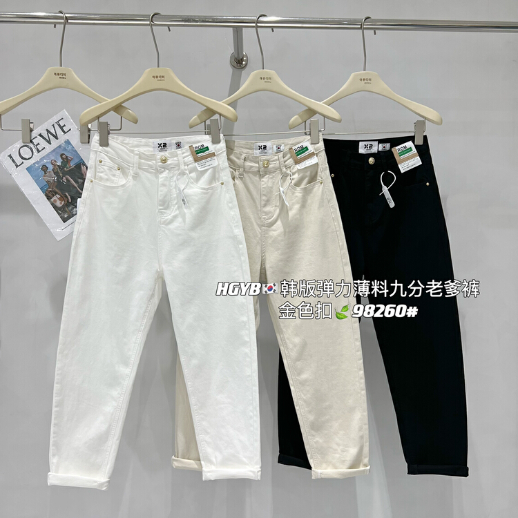 [Korean original standard x2] button leather label shows thin nine point Harlan dad jeans 98260# WTT
