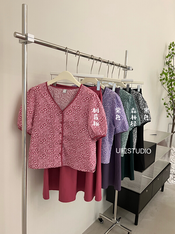 goods in stock! New in early summer! [u-grain] Korean style small shirt with broken flower button 80078# HBx