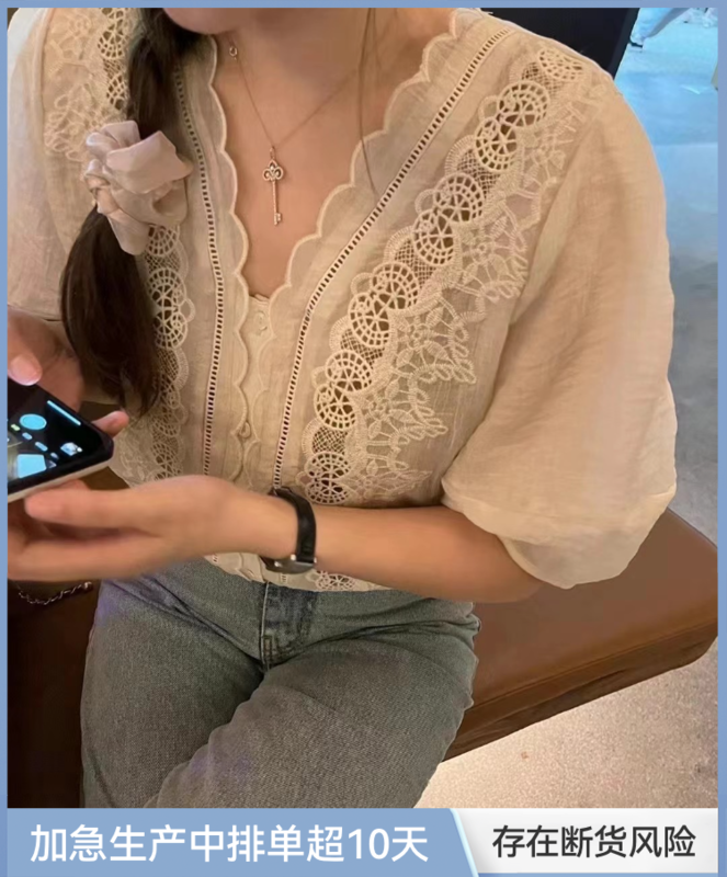 [wanwan] V-neck hollow embroidery blouse 1758# HBx