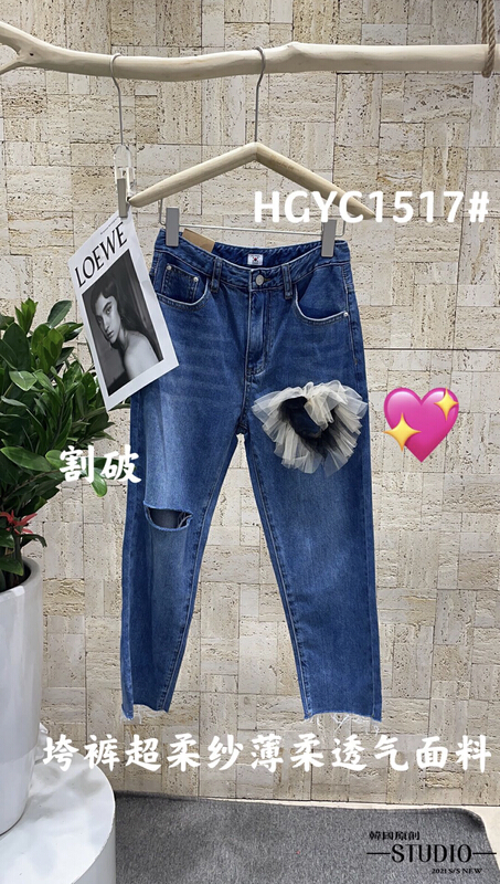New year in early spring! [Korean original] super soft yarn thin soft breathable lace Harlan jeans 1517-2# L