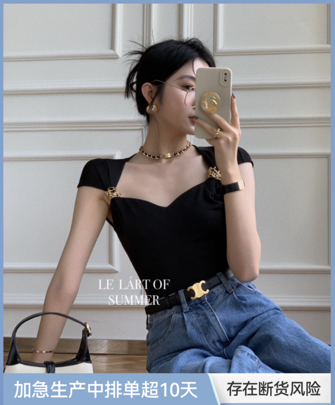 New in early summer! [le lart] high fashion design pure desire for style vest / sling (chain cannot be removed) ll2732# XYJ