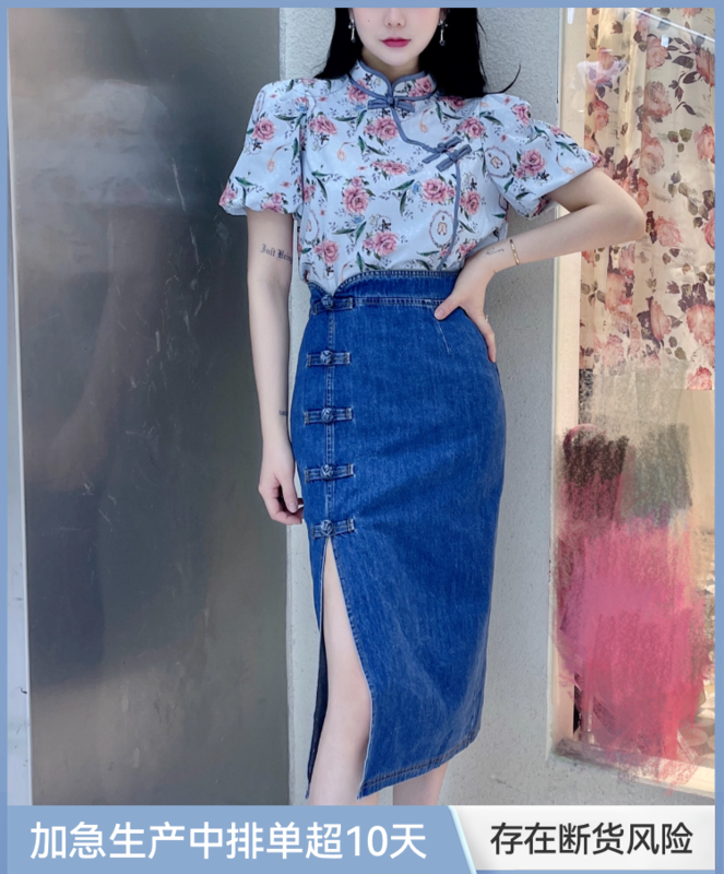 [mi2] temperament fashion blouse + slit slim skirt suit b6292# JJ
