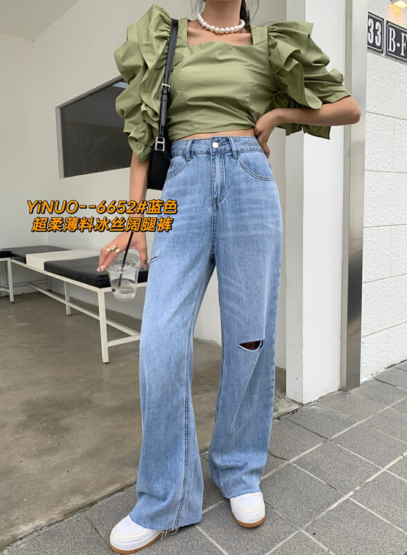 [Yinuo Yinuo jeans] super soft ice wide leg jeans 6652# zjy