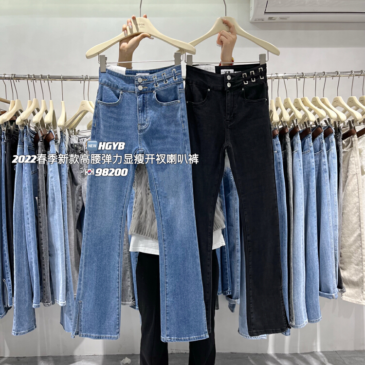 goods in stock! New year in early spring! [Korean original standard x2] high elastic and thin slit jeans 98200# WTT