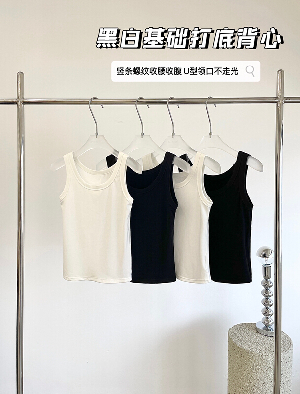goods in stock! New year in early spring! [lemon tree] simple basic versatile vest / sling 66045# XYY
