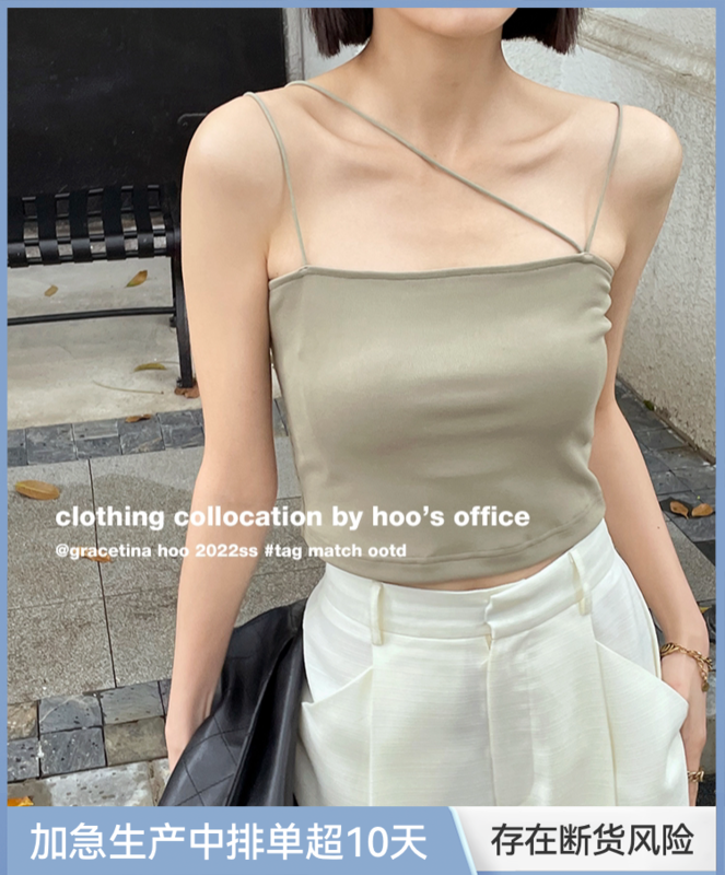 [gracetina Hoo] irregular clear color vest / sling bx151# zxl