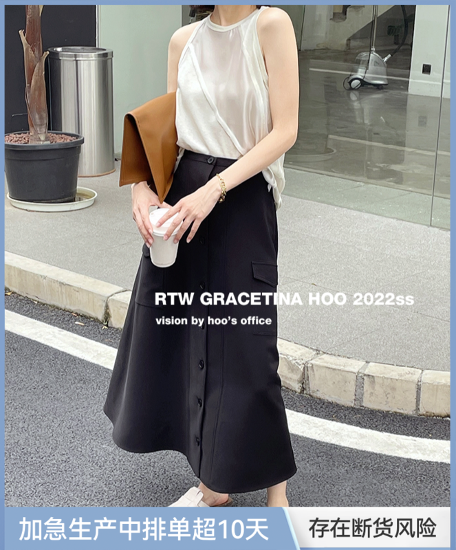 [gracetina Hoo] retro simple narrow waist single breasted umbrella, slim and versatile skirt bq3112# zxl