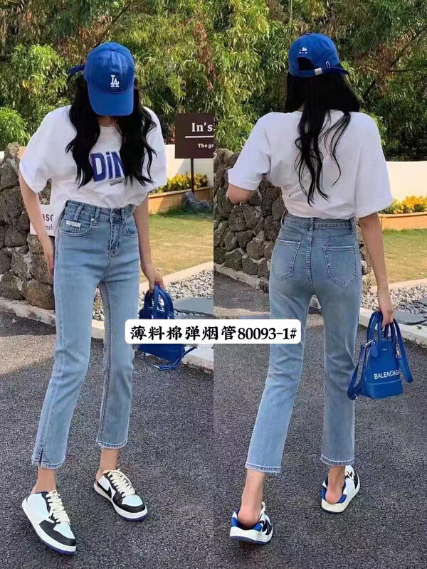 [Mina] slim elastic versatile jeans 80093# LSW