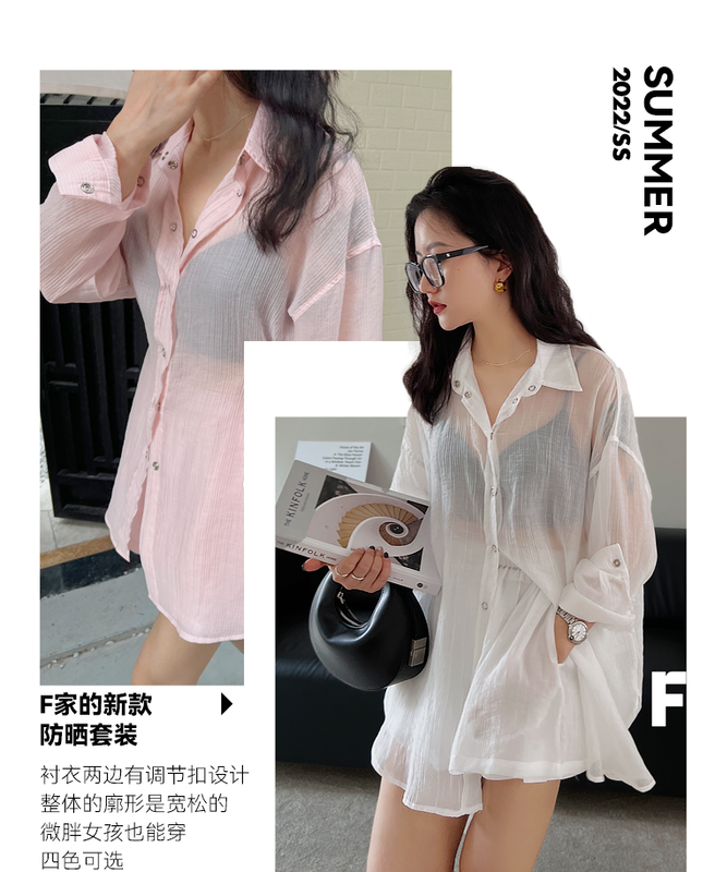 Four colors! 【F】 Lapel temperament long sleeve sunscreen shirt + elastic waist clean color casual Shorts Set 6095# zxx