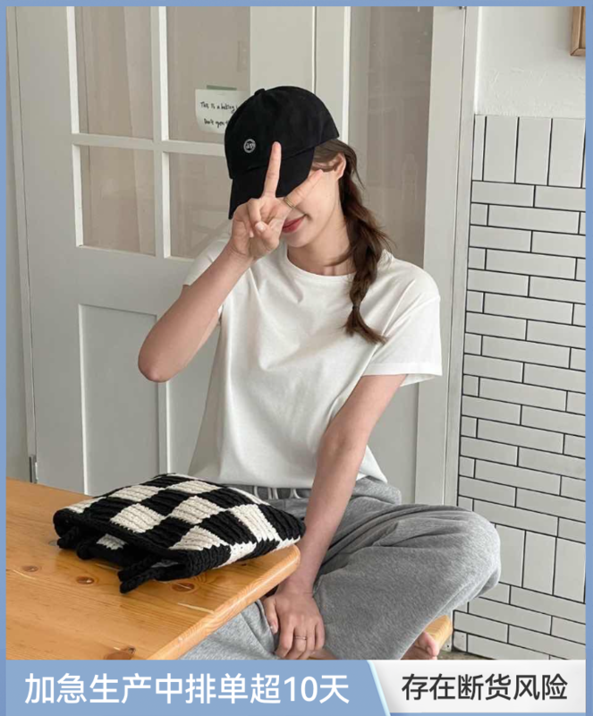 In early summer! [acme ground] simple solid color versatile comfortable short sleeve T-shirt 1066\cls