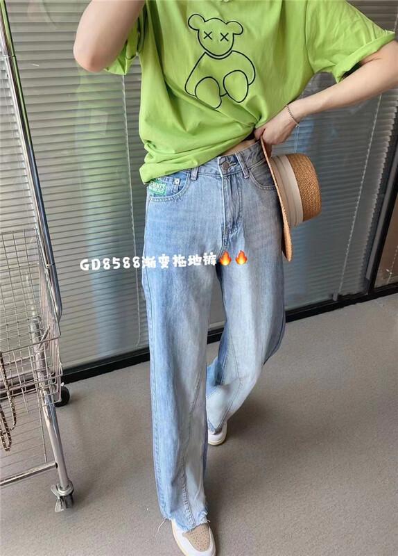 【GD】拖地直筒百搭牛仔褲  8588#  XYJ