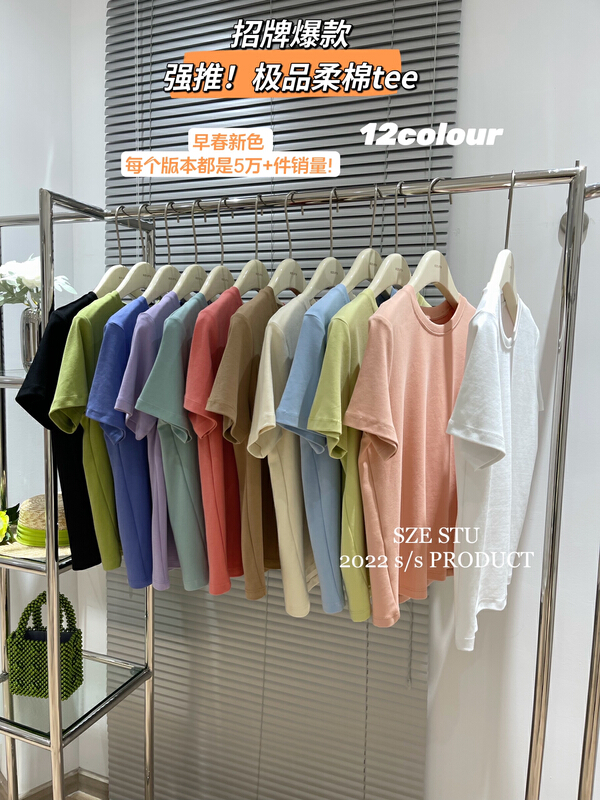 New year in early spring! [Sze] simple and versatile clean short sleeve T-shirt 80120# zxx