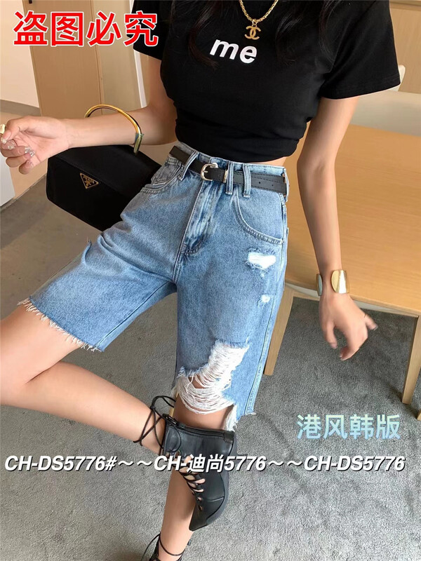 New in early summer! [Dishang] personalized hole breaking five point denim shorts 5776# XYY