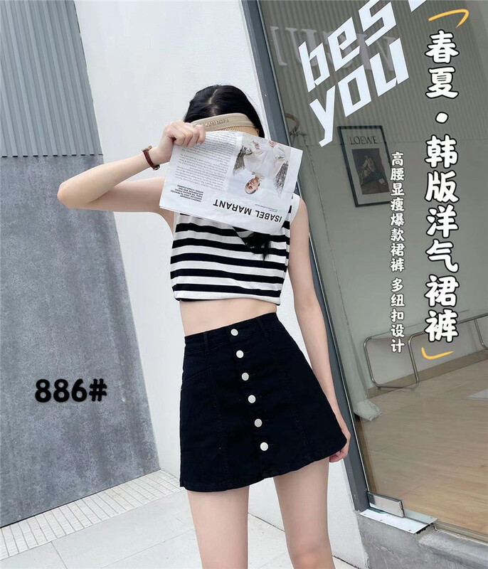 [Europe and Korea] Korean fashion A-line button skirt 886# WPL
