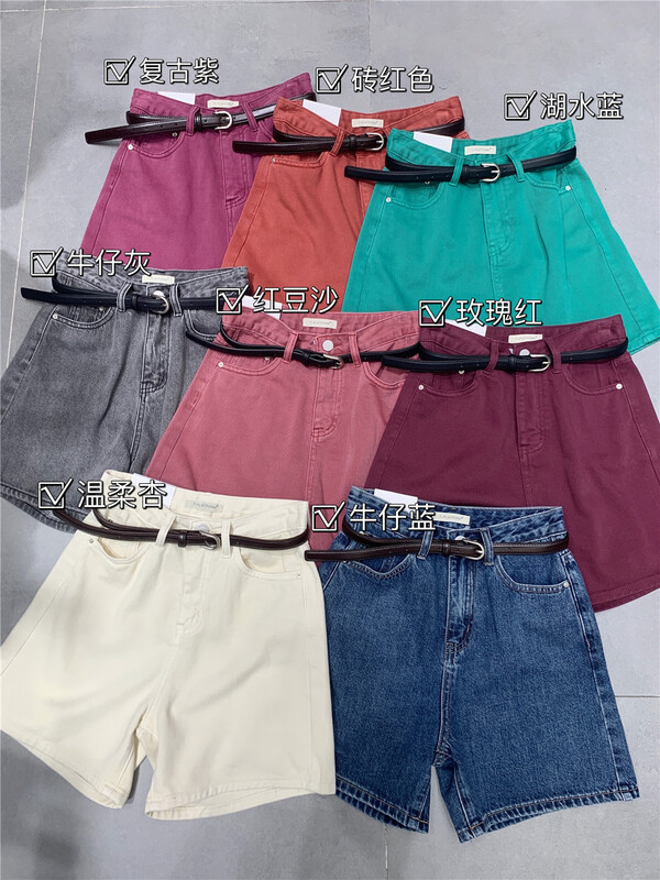 [t-platform] high waist, slim and versatile fashionable denim shorts (with belt) 8396# zxx