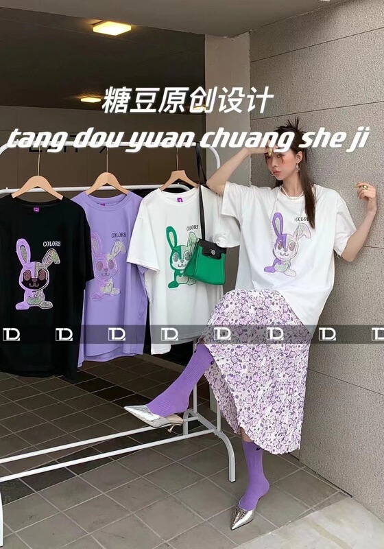New in early summer! [tangdou original] Korean Short Sleeve T-shirt 9505# WTT