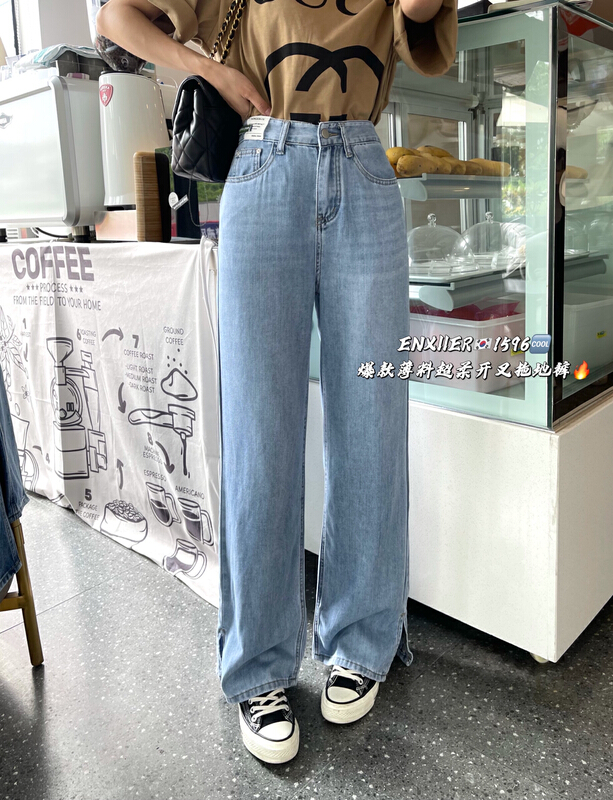 [en Xi'er] Korean split floor mopping jeans eb1596# L
