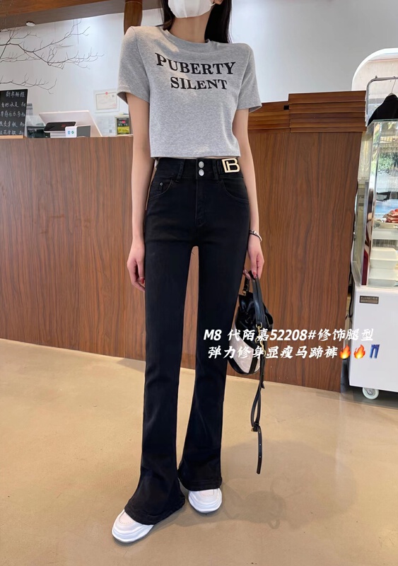 New year in early spring! [M8 denim] fashion retro, foreign style, thin jeans 52208# LSL
