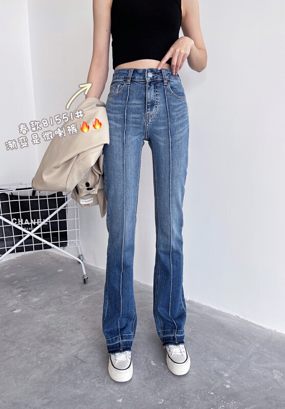 New year in early spring! [u.u] Vintage high waist micro horn jeans 81551# Cl