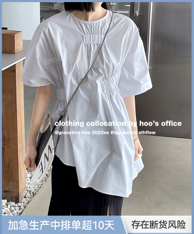 【GRACETINA HOO】小眾設計感不對稱慵懶寬鬆襯衫  CS5171#  ZXL
