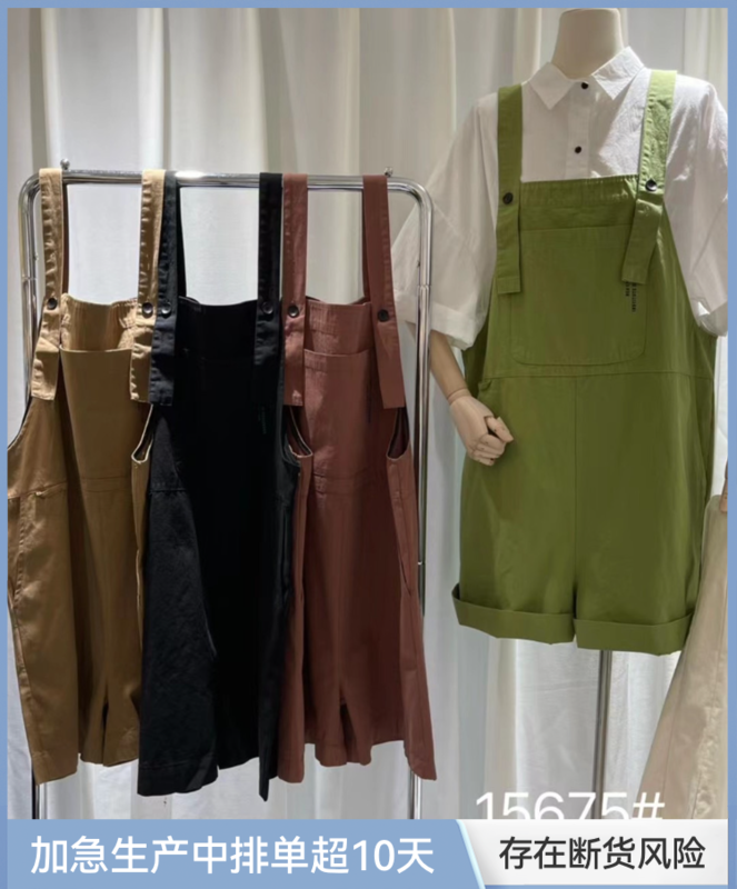 [Mujia] leisure simple high waist versatile suspender 15675# L